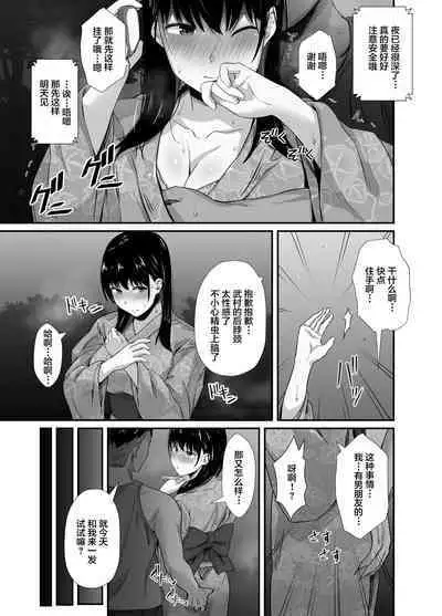 Kareshi no Iru Yukata Bijin o Yoru no Kouen de Netotte Yatta!! - NTR in the park at night