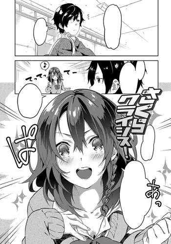 家畜と種付け膣出し子作り