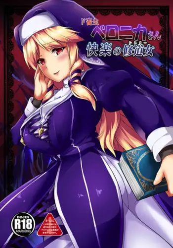 [AB LABORATORY (NEW AB)] Aido 08 (Haou Taikei Ryu Knight)