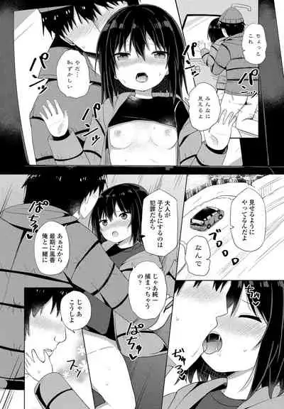 COMIC Penguin Club 2022-04