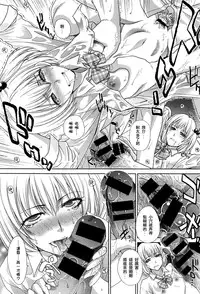 [Itaba Hiroshi] Hashi no Shita de Amayadori (COMIC Anthurium 2016-07) [Chinese] [母豬母豬夜裡哭哭ob'_'ov個人漢化]