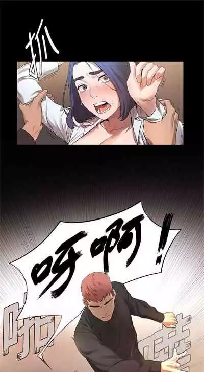 （周5）冲突 1-78 中文翻译 （更新中）