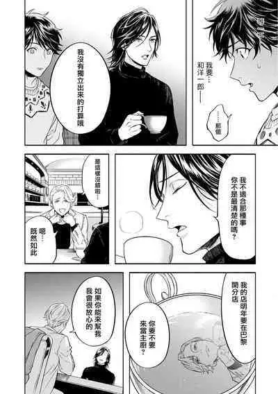 Grapefruit Moon | 葡萄柚之月 前篇+后篇+特典1