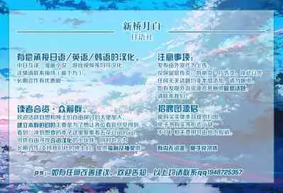 (C93) [Ashima Sandou (Ashima Takumi)] Chichiue to Ichaicha Shitai! (Fate/Grand Order) [Chinese] [黎欧x新桥月白日语社]