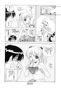 [Anthology] Hiyakeko VS Shimapanko - Fechikko VS Series Round 4