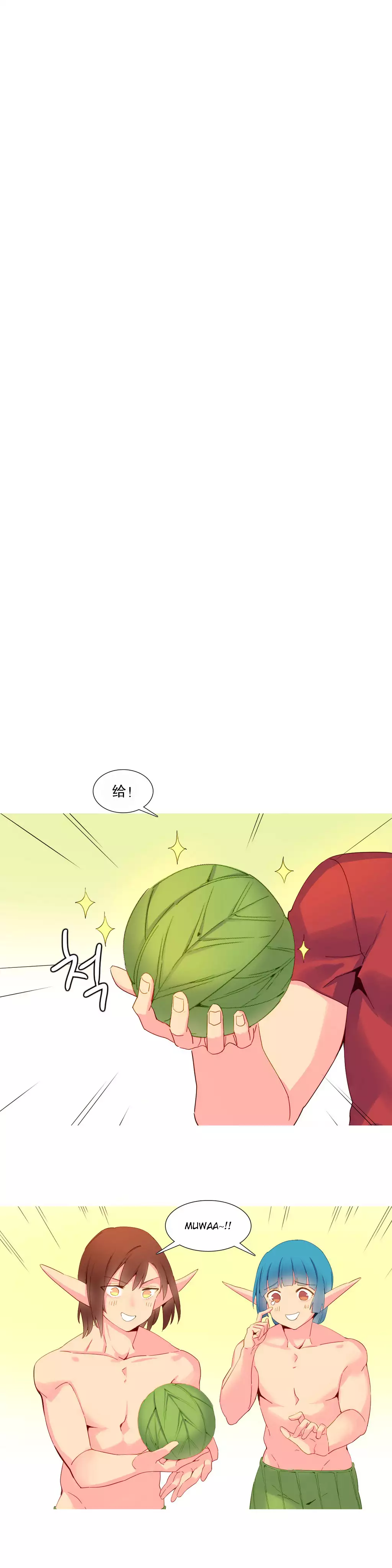 A World that I Rule | 我统治的世界 Ch.1-25