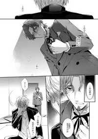 (SPARK10) [Crazy9 (Ichitaka)] Aru Daikousha no Shuki Bangaihen ~Aru Majutsushi no Keikaku (Fate/Zero)