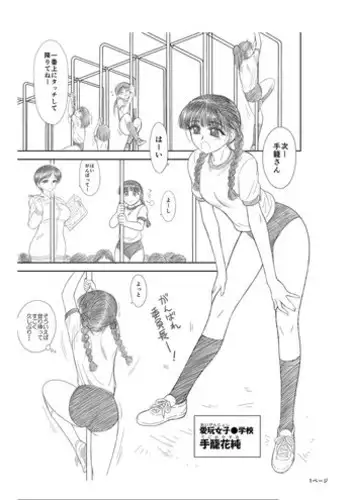 [Kuroinu Juu]  Mr. Tekago
