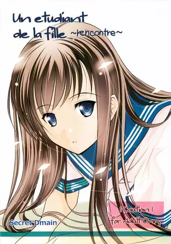 (COMITIA 108) [Secret Dmain] Mixed Twins