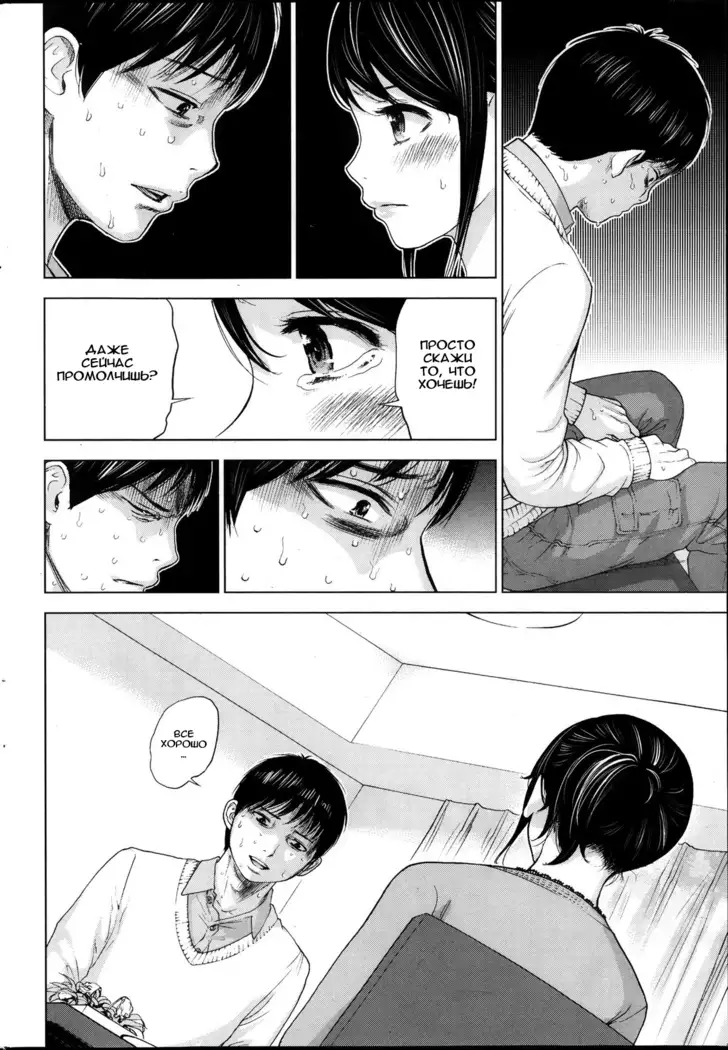 Netoraserare Ch. 1-13