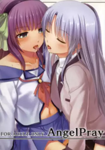 (SC61) [Hako no Naka no Imaginary (Ai)] Eat me, Drink me (Rozen Maiden) [Chinese] [皇色汉化]