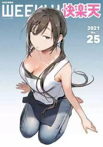 発掘した下乳上漫画と夏コミの話とか