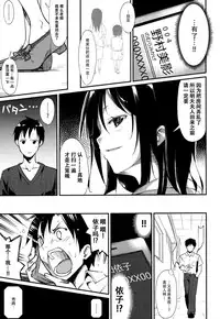 (C89) [Nagomiyasan (Suzuki Nago)] Shoujo M -ep.2- [Chinese] [脸肿汉化组]