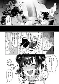 COMIC X-EROS #78