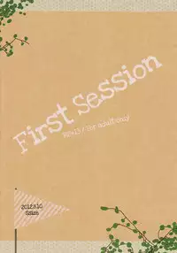(C82) [Ssize (Sam)] First Session (Kingdom Hearts)