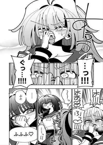 [7 Colored LED (Nekonso)] Shizuku to Shiori If (Kouhen) -5-ka de Oboeru! Futanari Onanie no Susume (3 kara 5-ka-me)-