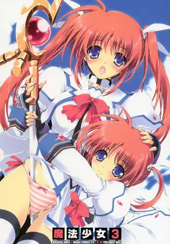 (C73) [FASTEST LAP (MIO)] Lost Property 2 (Mahou Shoujo Lyrical Nanoha)
