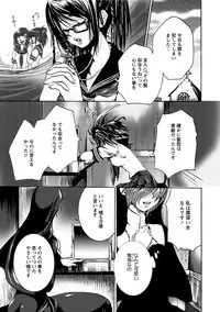 Angel Club MEGA Vol. 41