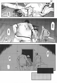 (C92) [Hooliganism (Murasaki Syu)] Kimi wa Boku no Taiyou da 2 (Saenai Heroine no Sodatekata) [Chinese] [沒有漢化]