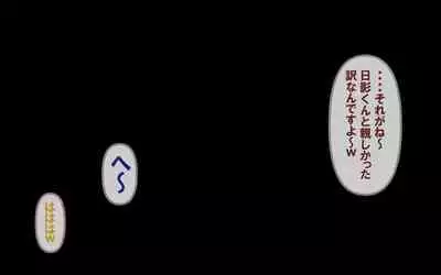 [Omukaiza]みんなの童☆貞シェアハウス
