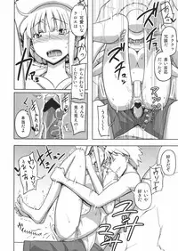 (C80) [Semimogura (Yoshiie)] Jinsei Game Alter Soushuuhen