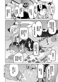 [Takeda Hiromitsu] Ima Ria [Chinese] [空気系☆漢化]