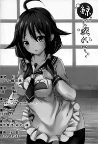 (CSP6) [TCA Cycle (TakaKuan)] Kujira to Tawamurete (Kantai Collection -KanColle-) [Chinese] [脸肿汉化组]