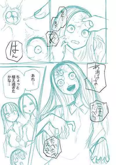 Kourin! Akuma Friends - Advent! Devil Friends  | 降臨！惡魔Friends