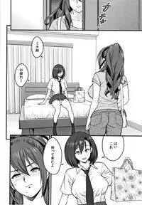 [Tatsunami Youtoku] Dankon Sousai -Hitozuma Kyoushi ga Netorareru made no Kiroku-