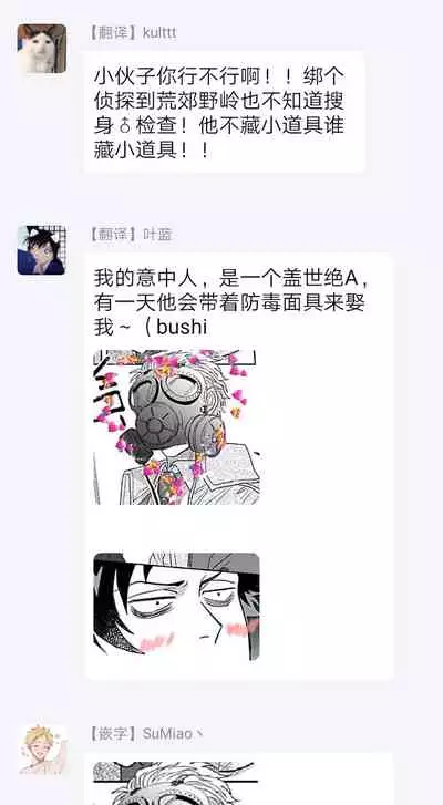 Double Fake Tsugai Keiyaku  | Double Fake－ 番之契约 1-6+番外+实体书特典