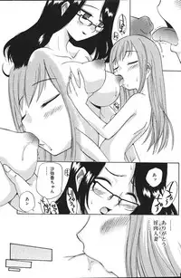 Comic Vanilla Vol. 2
