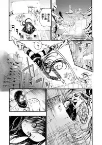 COMIC X-EROS #78