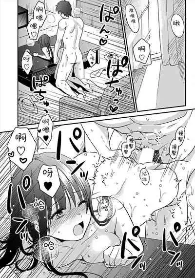 [Akao, Anaran] Konomi ja Nai kedo ~Mukatsuku Ane to Aishou Batsugun Ecchi~ 1-5 | 雖然不是自己的菜～與討厭姐姐的超契合H～1-5 [Chinese] [禁漫漢化組]