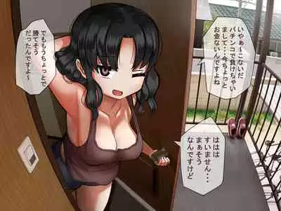 [Irojikake Matome Blog (Various)] Paizuri Senmon Zasshi 