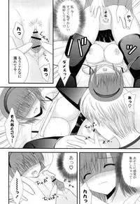 [Takano Miki] Torokeru Kanojo… - My Melting Girlfriend