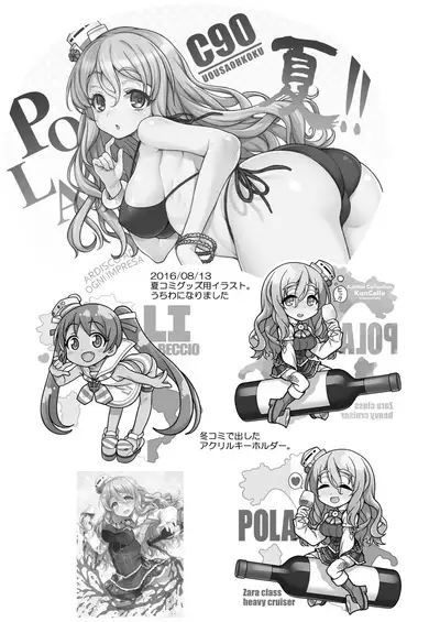 [Uousaohkoku (Uousaoh)] LIBEX (Uousaohkoku no Italy Kanmusu Bon Soushuuhen) (Kantai Collection -KanColle-) [English] [LoliAce] [Digital]