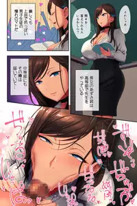 Ane Bitch Harem!