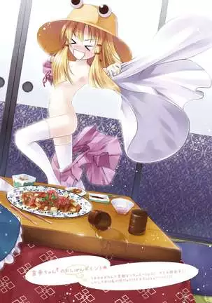 SANA-P-Complete!+H