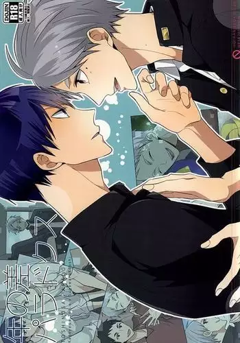 Toshi no Sa Paradox