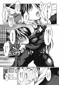 [Hodumi Kaoru] Bokura no Suki na Oneesan wa Kyonyuu de Megane de Tsuyudaku de