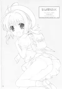 (C72) [SimaSima System (Nagisawa You)] Naisho no Hokentaiiku (Cardcaptor Sakura)