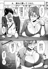 (C91) [Three M (Mumumu)] Kiba-san to Osake Nonde H Shitai! (THE IDOLM@STER CINDERELLA GIRLS)