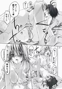 (Pink Kami Only) [ROUTE1 (Taira Tsukune)] Neko Neko Rank F (THE iDOLM@STER)