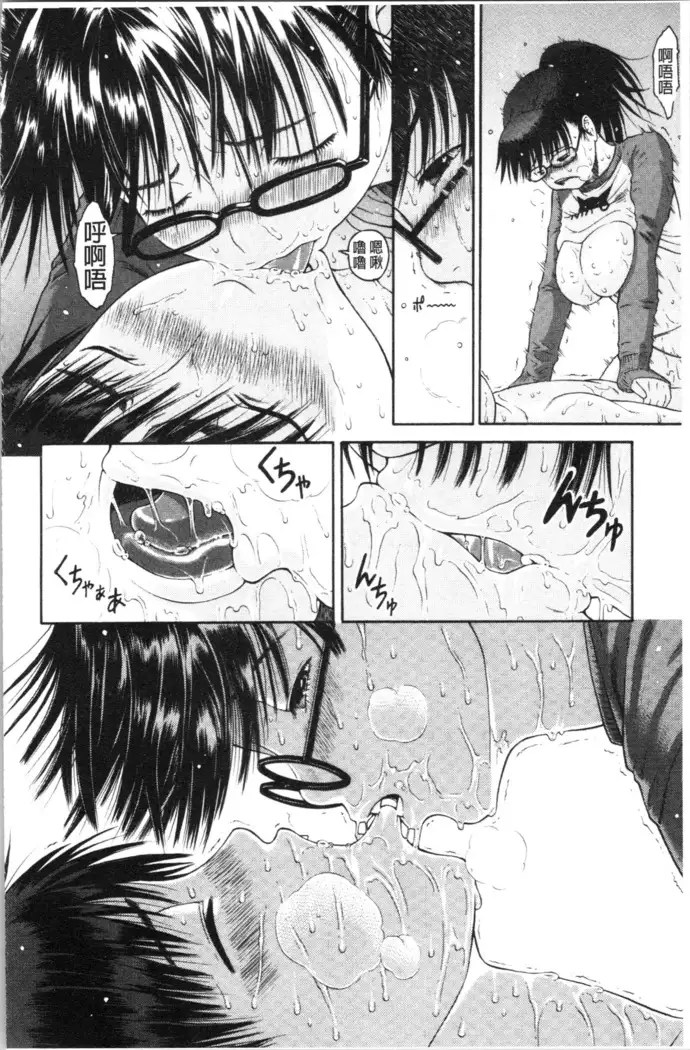 Service Time LOVER | 特別服務時間的LOVER