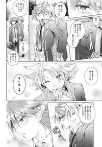 (Stand Up! 16) [4DIP (Tarte)] Kai Toshiki 17-sai Kinou Hishojo ni Narimashita (Cardfight!! Vanguard)