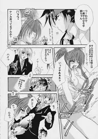 (C60) [FANTASY WIND (Shinano Yura)] GGX Gakuen Tadaima Toukouchuu (Guilty Gear)