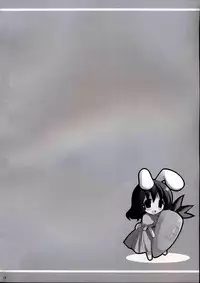 (Reitaisai 5) [TOYBOX, Kujira Logic (Kurikara, Kujiran)] Gensoukyou Chichi Zukan - Fuu (Touhou Project)