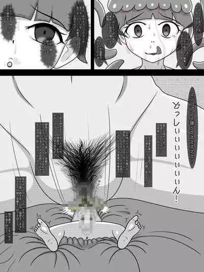 Clone Youshokujou no Nichijou