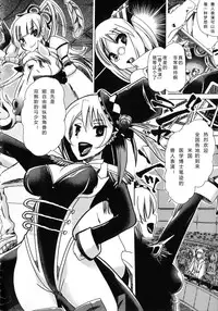 [Chikiko] Kemo Koi ~Naze Hito wa Kemono to Koi ni Ochiru no ka~  [Chinese] [翠星石个人汉化]