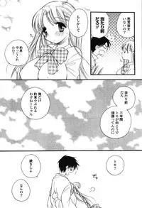 [BENNY'S] Onee-chan Assort
